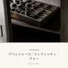 『アベンジャーズ／インフィニティ・ウォー』の記事カバー画像